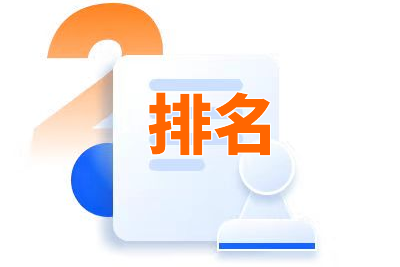 网站优化排名方法